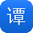 谭松韵黑料