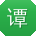 谭飞小姐姐
