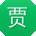 贾旭CC