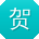 贺阳小姐姐