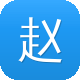 赵又廷黑料图标