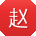 赵敏_手机用户