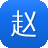 赵露思黑料