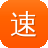 速度吃瓜