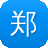 郑凯黑料