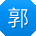 郭阳哥