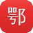 鄂州有瓜吃