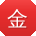 金磊TT