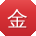 金秀英宝贝