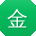 金杰哥