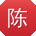 陈俊CC