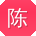 陈乐用户