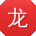龙鑫TT