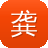 龚俊的黑料