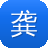 龚俊黑料