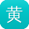 黄子韬黑料